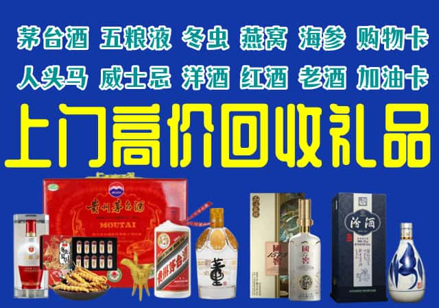 大同市云州回收烟酒