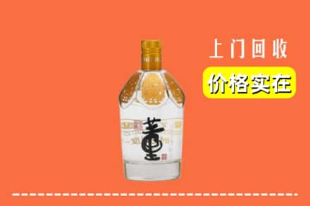 大同市云州回收董酒