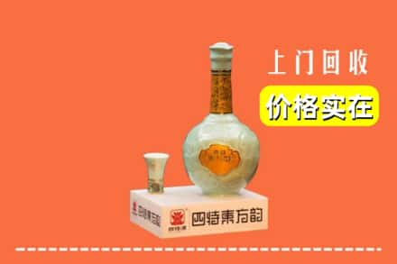 大同市云州回收四特酒