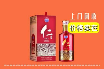 大同市云州回收仁酒