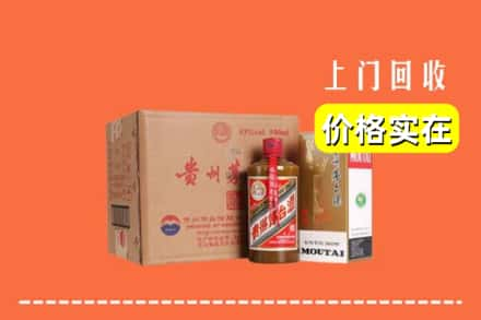 大同市云州回收精品茅台酒