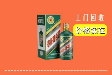 大同市云州回收纪念茅台酒